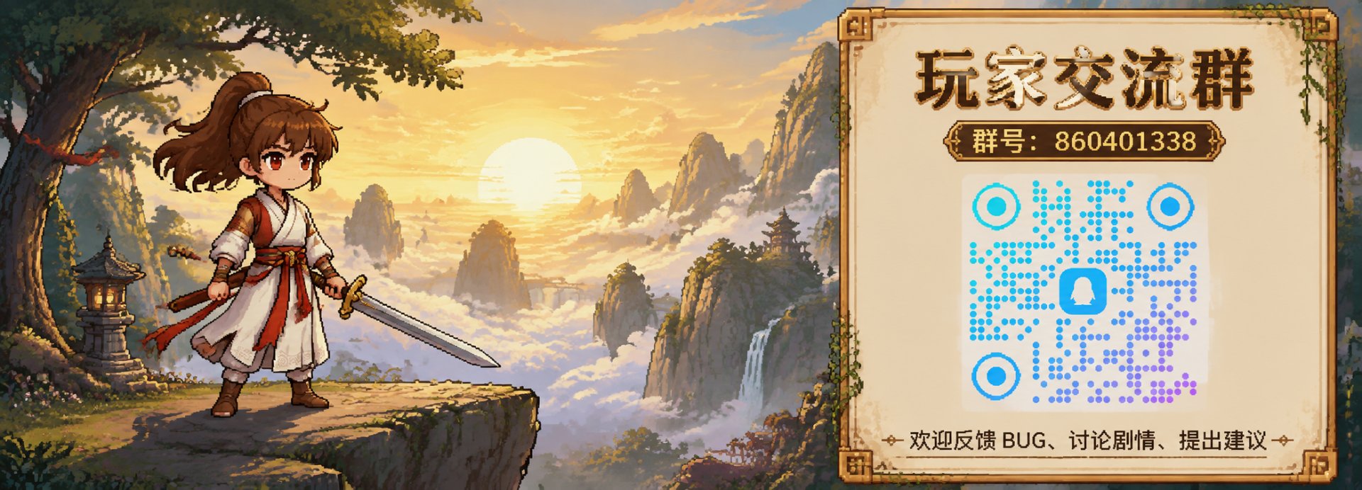QQ player group 860401338